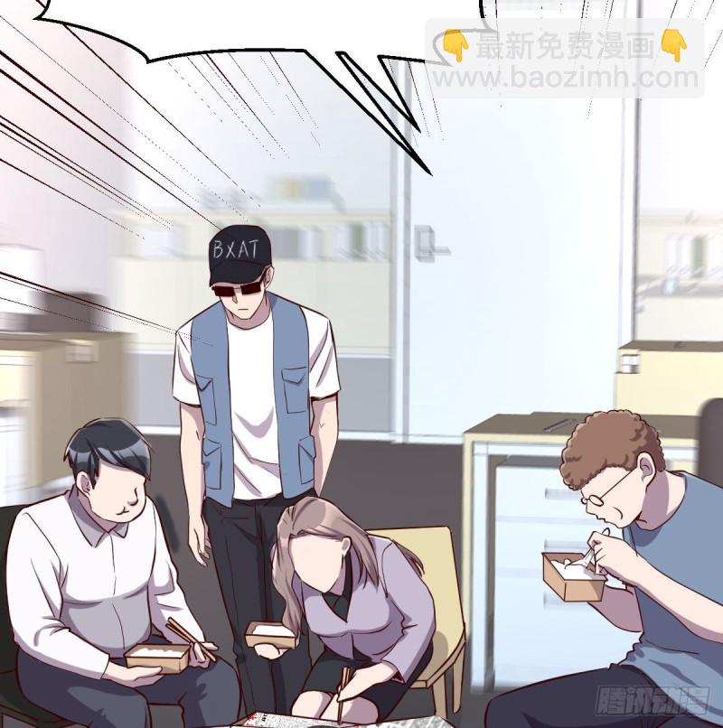 微信和qq的新用法(1/2)-第17话
