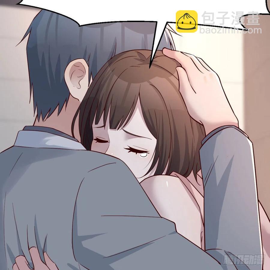 真心话(1/2)-第155话