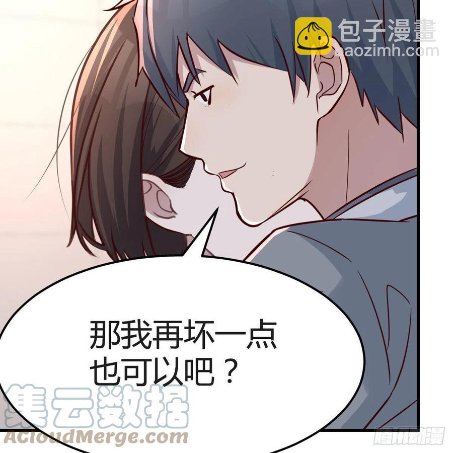 真心话(1/2)-第155话