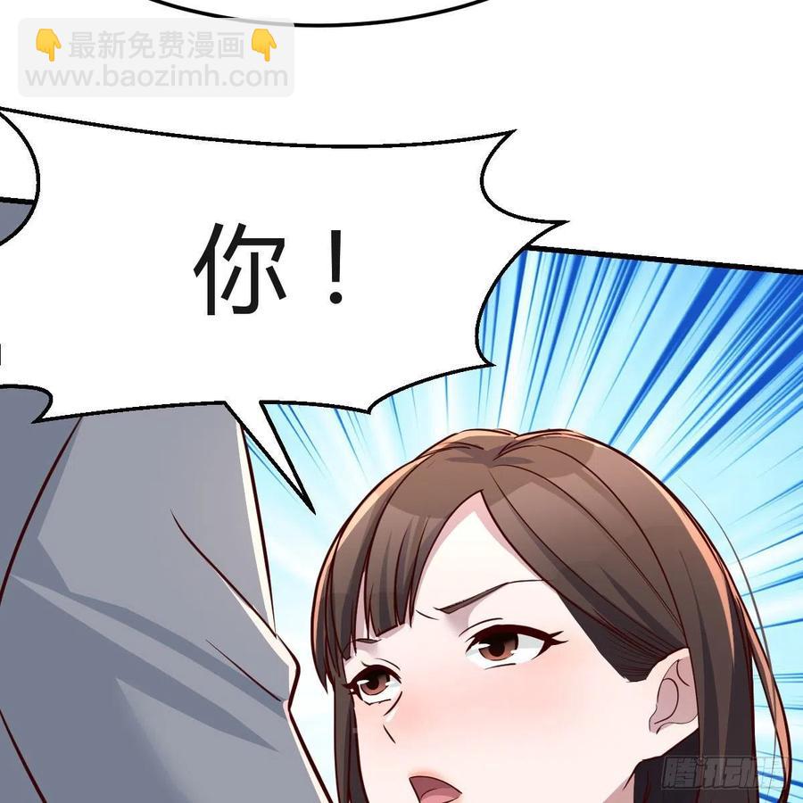真心话(1/2)-第155话