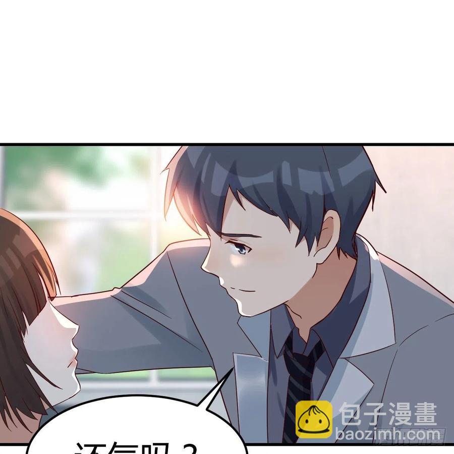 真心话(1/2)-第155话