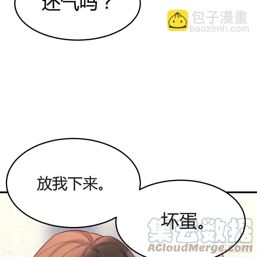 真心话(1/2)-第155话