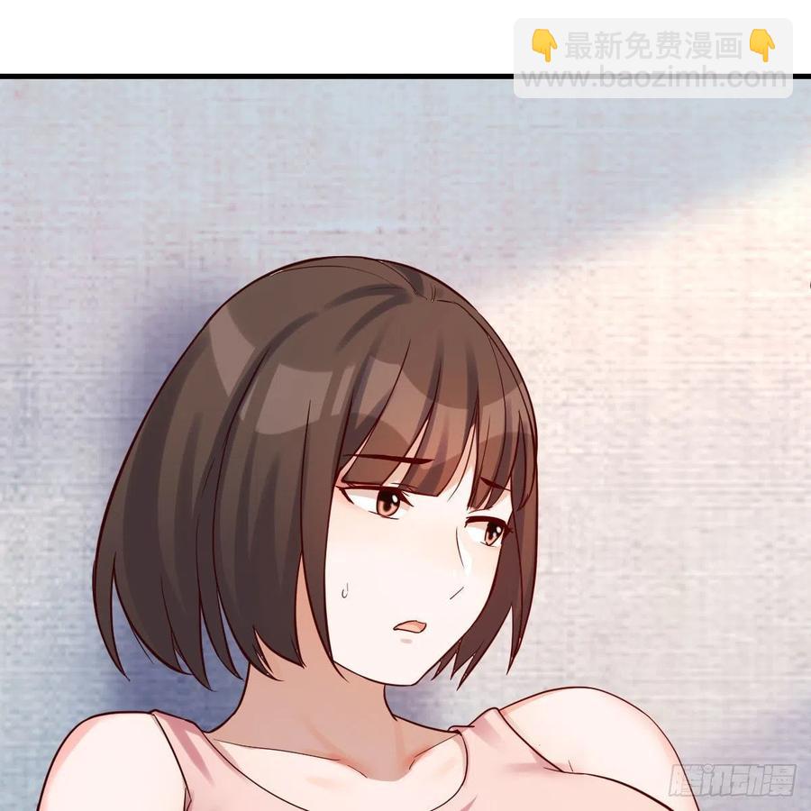 真心话(1/2)-第155话