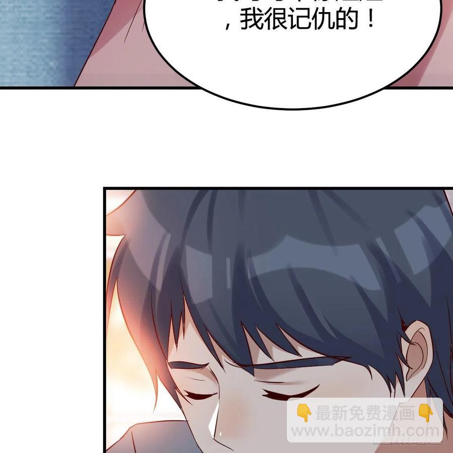 真心话(1/2)-第155话