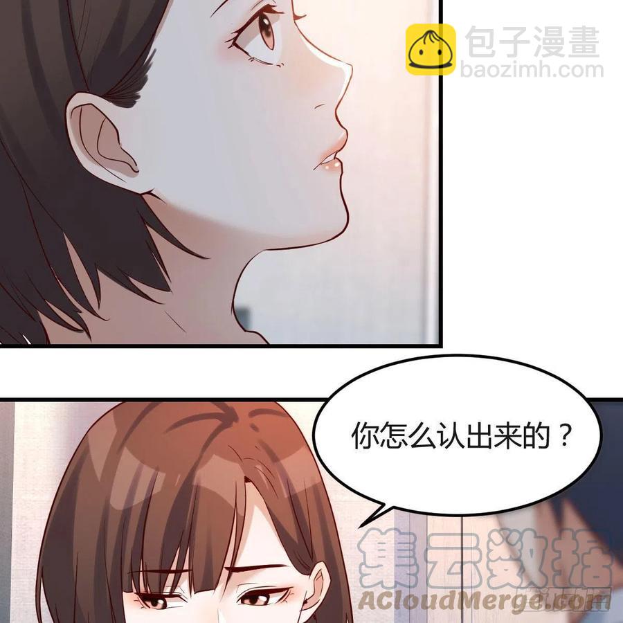 真心话(1/2)-第155话