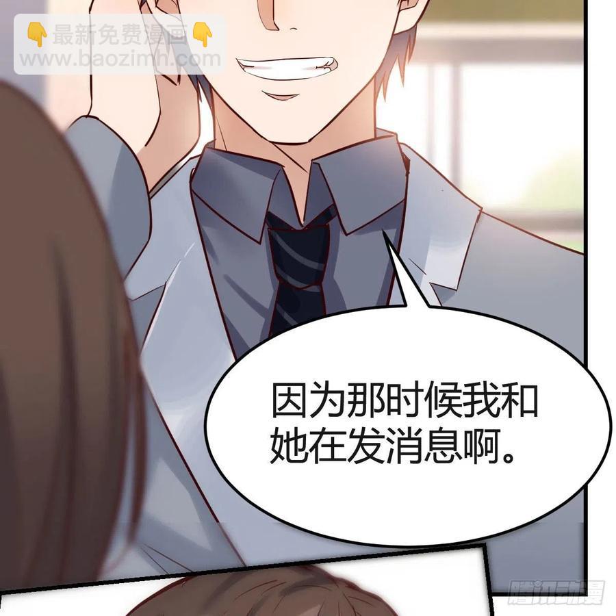 真心话(1/2)-第155话