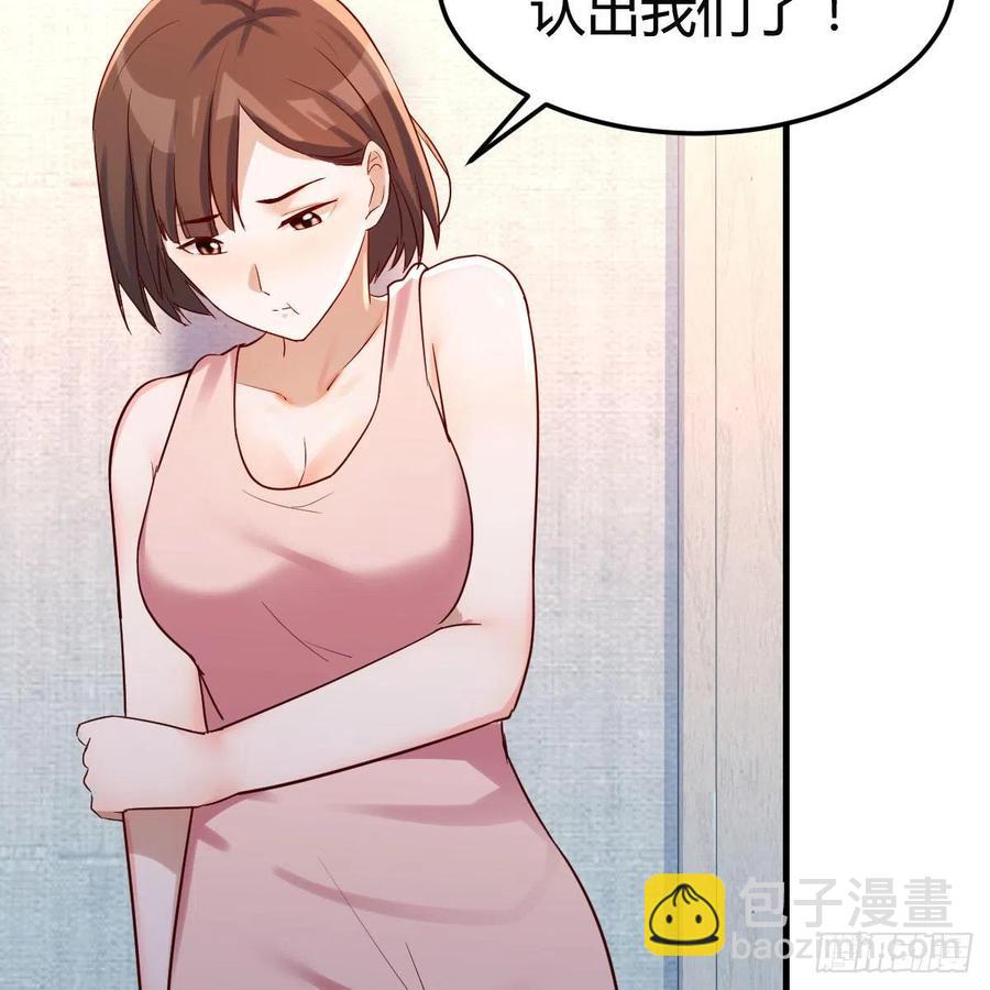 真心话(1/2)-第155话
