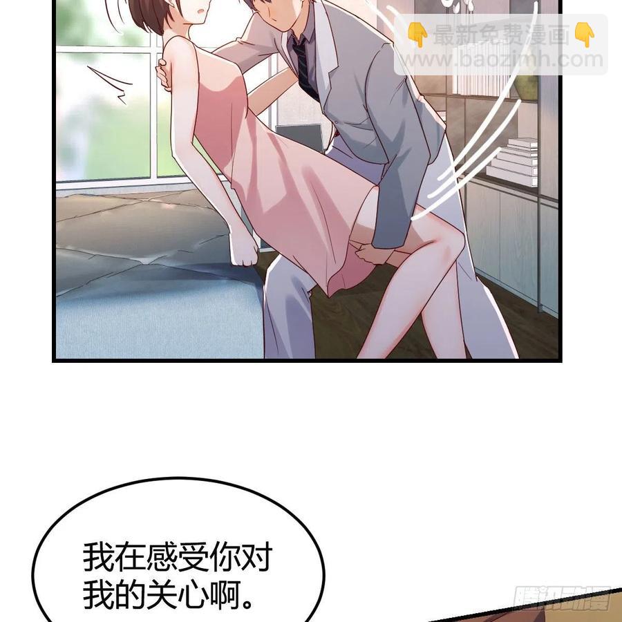 真心话(1/2)-第155话