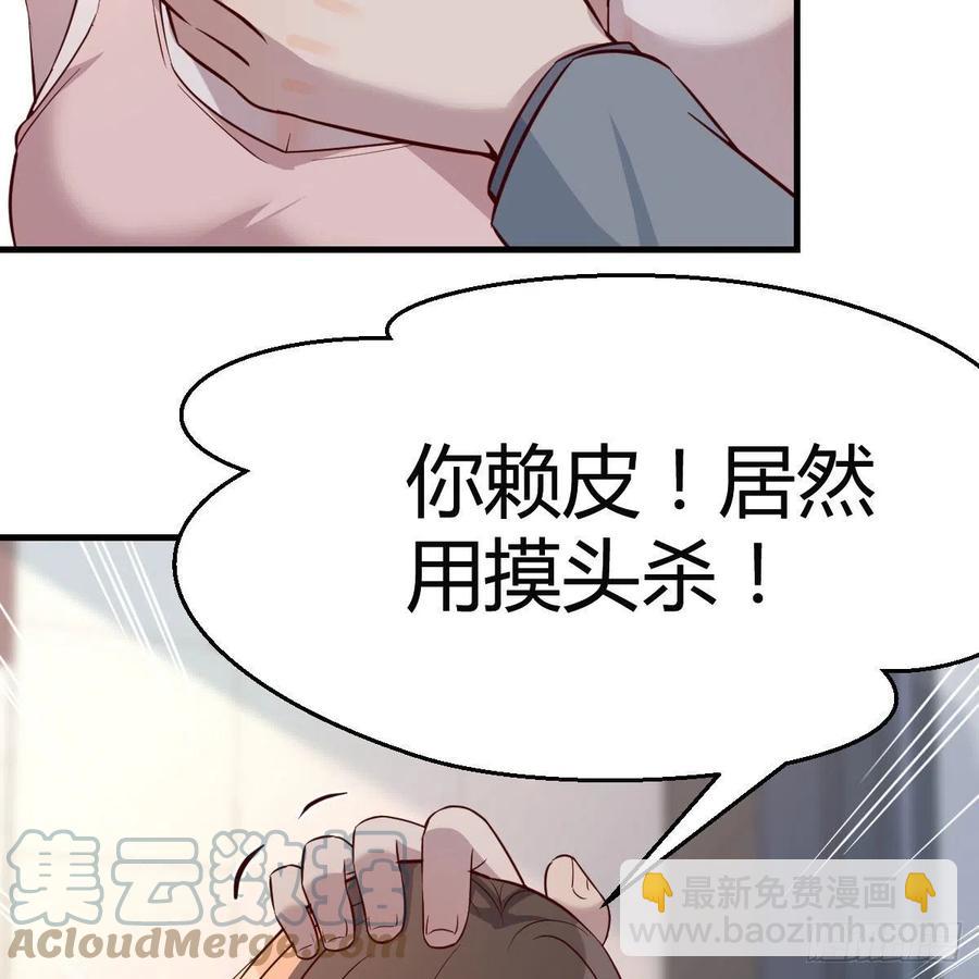 真心话(1/2)-第155话