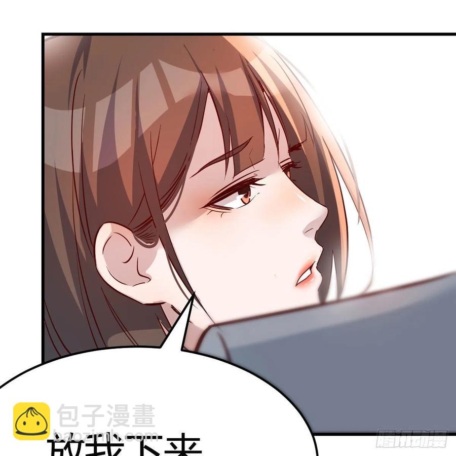 真心话(1/2)-第155话