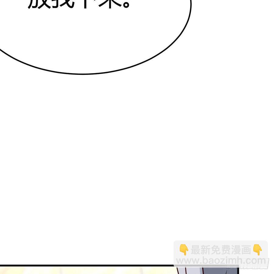 真心话(1/2)-第155话