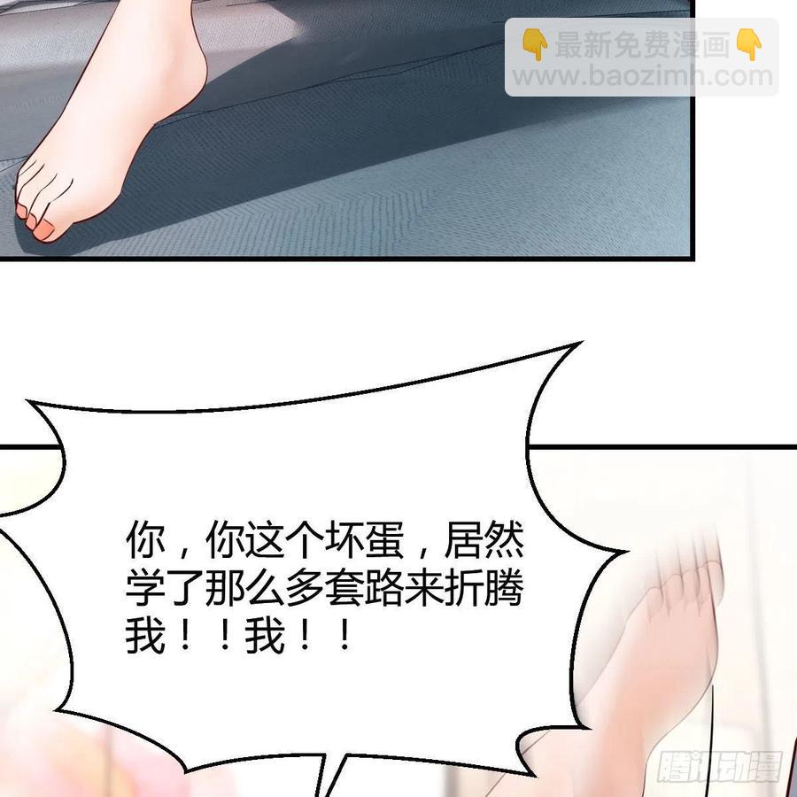 真心话(1/2)-第155话