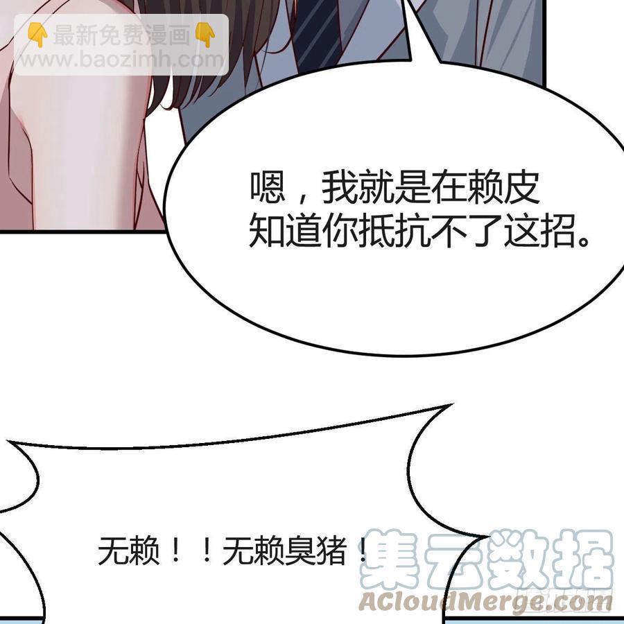 真心话(1/2)-第155话