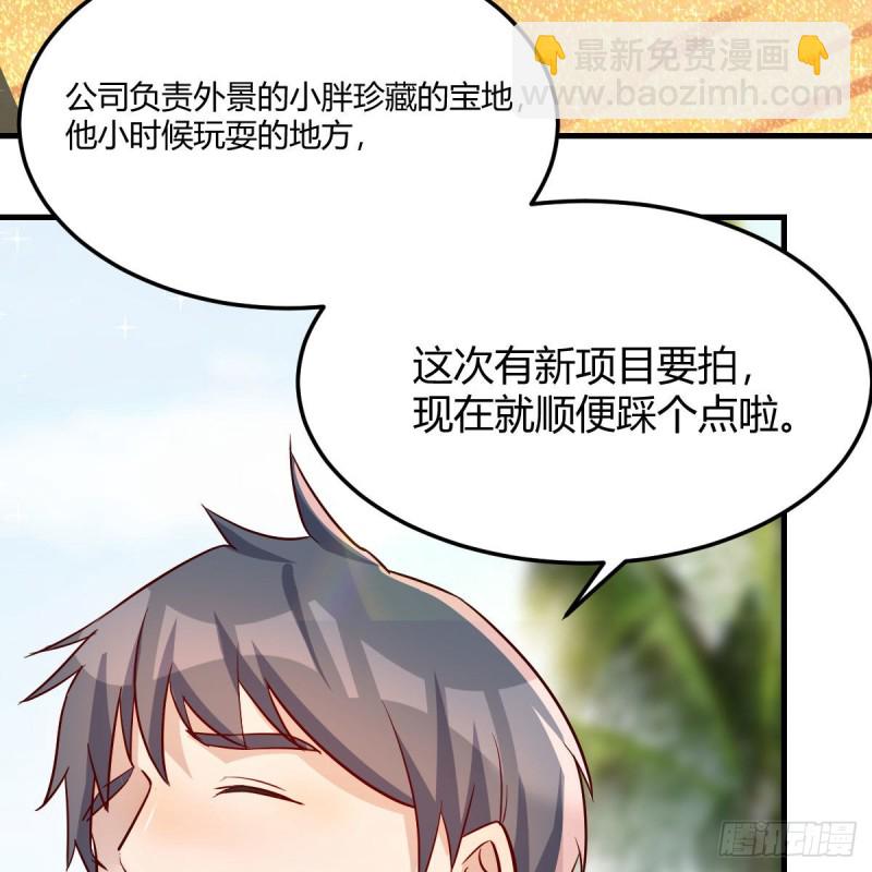 珍藏宝地(1/2)-第157话