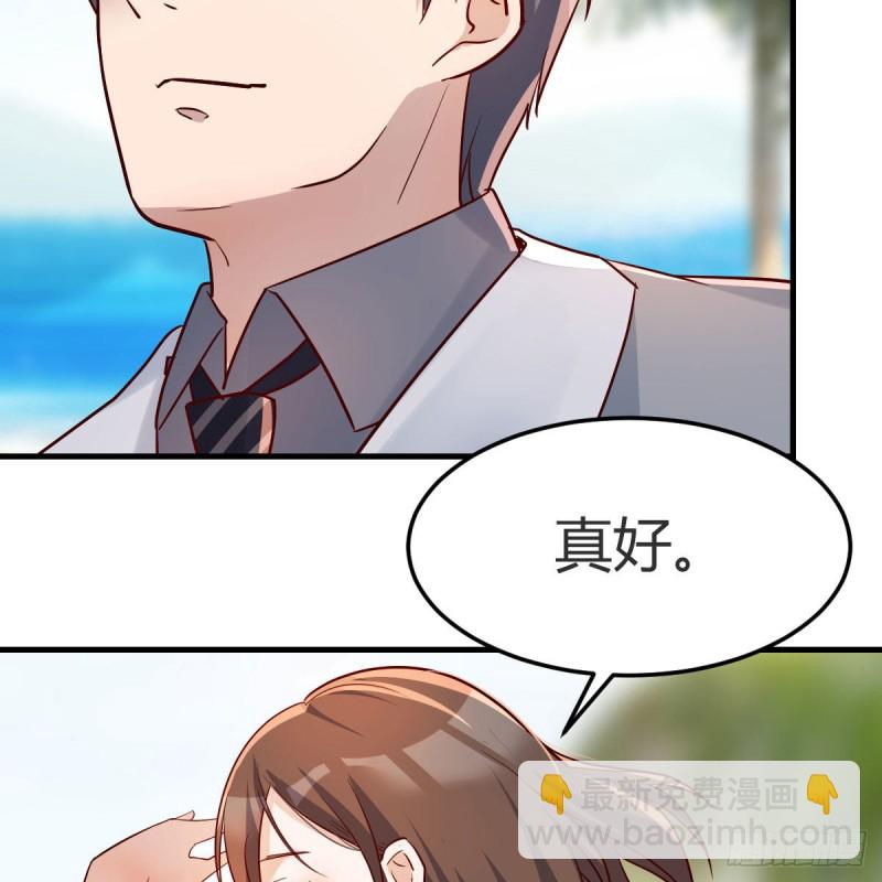 珍藏宝地(1/2)-第157话