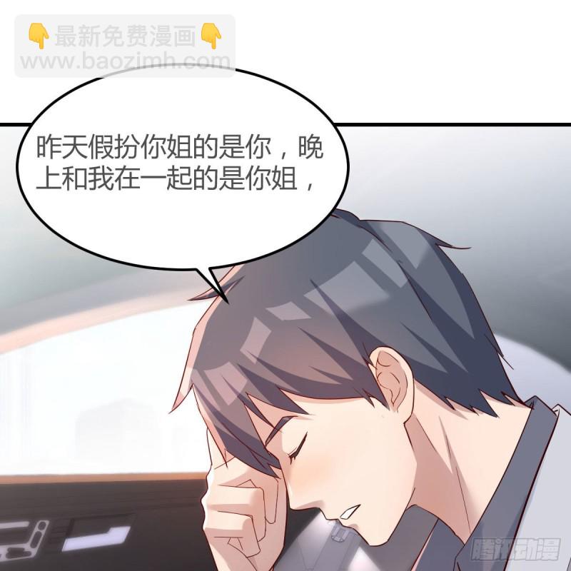 珍藏宝地(1/2)-第157话