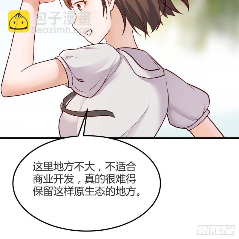 珍藏宝地(1/2)-第157话
