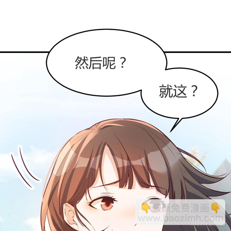 珍藏宝地(1/2)-第157话