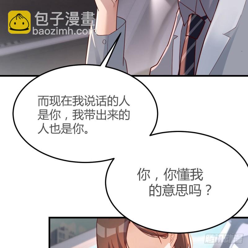 珍藏宝地(1/2)-第157话