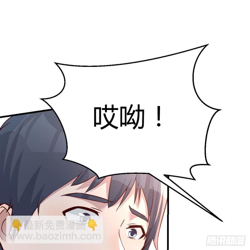 珍藏宝地(1/2)-第157话