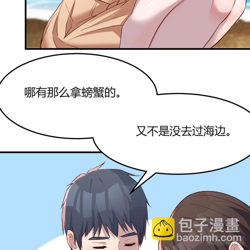 珍藏宝地(1/2)-第157话