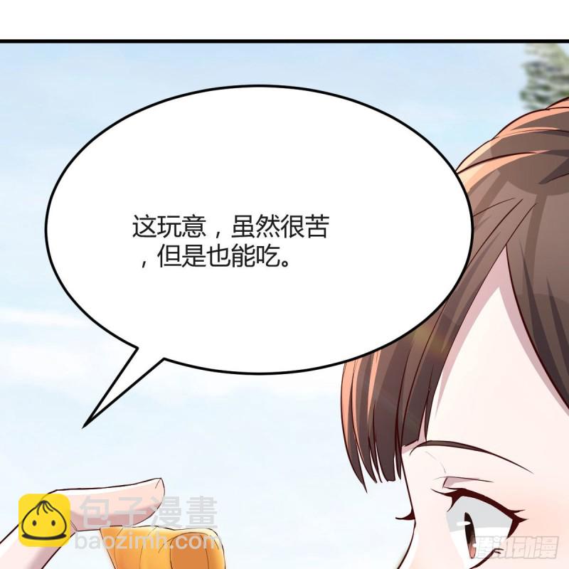 珍藏宝地(1/2)-第157话