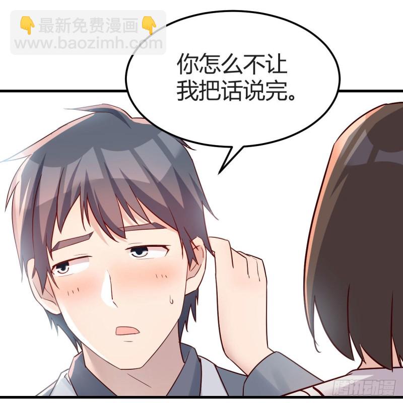 珍藏宝地(1/2)-第157话
