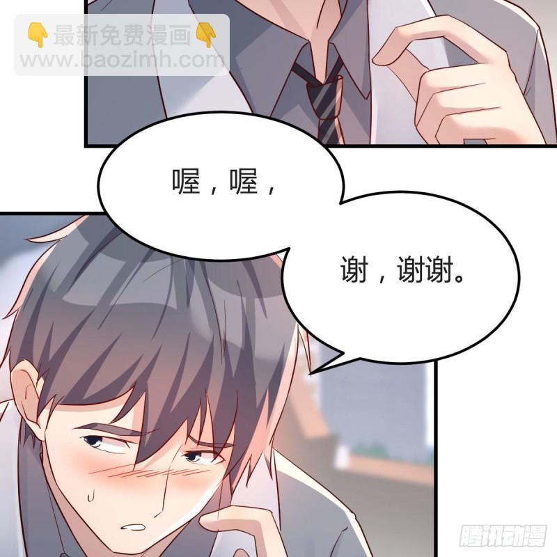 珍藏宝地(1/2)-第157话