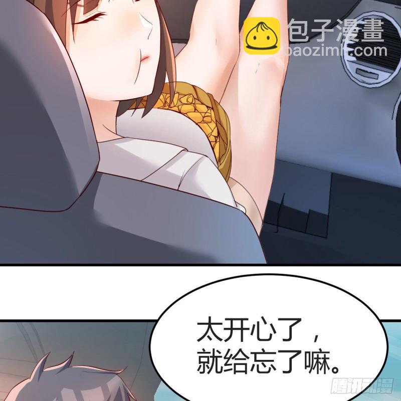 对不起(1/2)-第159话