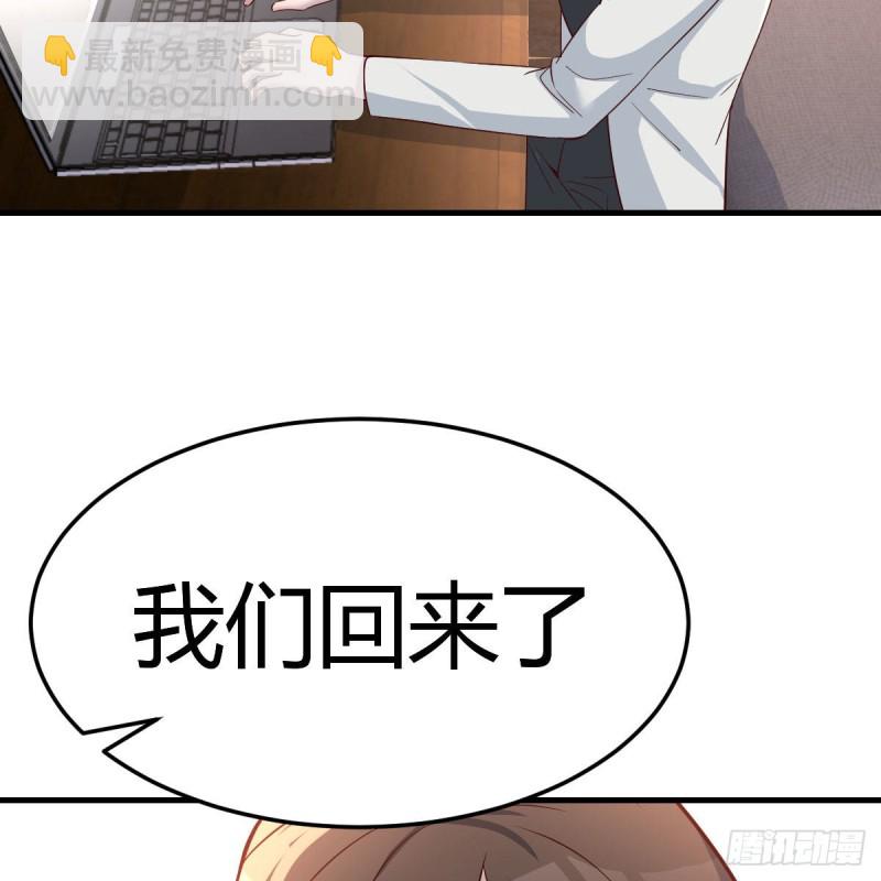 对不起(1/2)-第159话