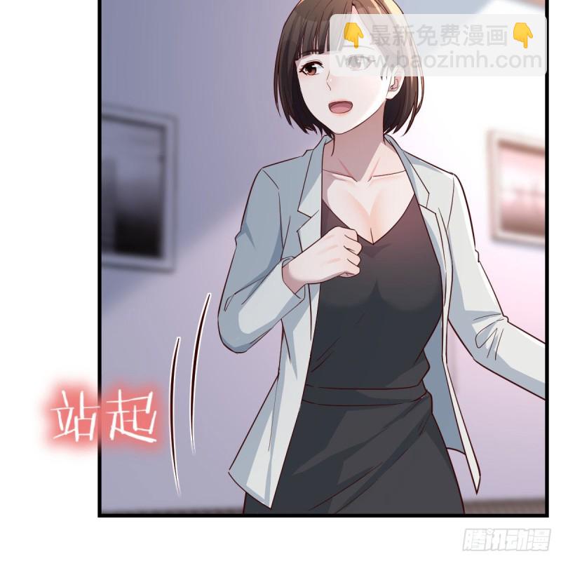对不起(1/2)-第159话