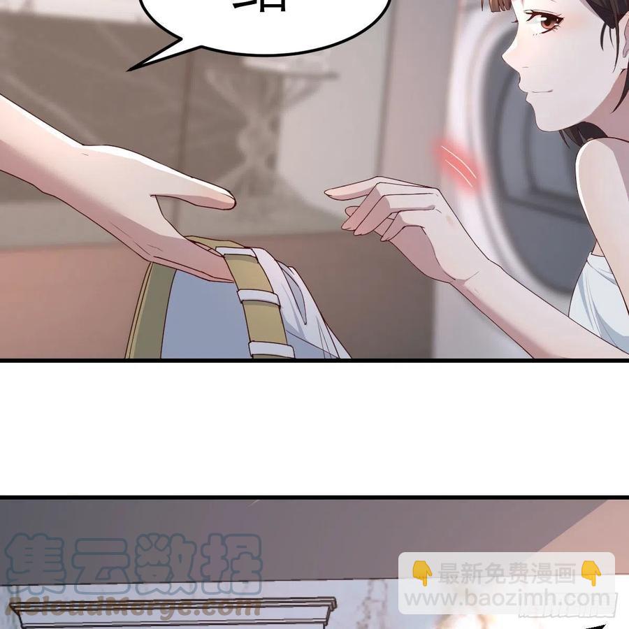 臭不要脸(1/2)-第161话