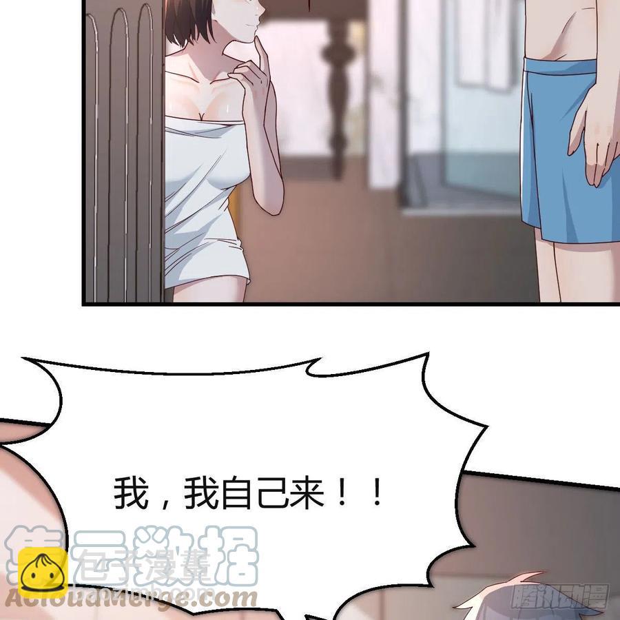 臭不要脸(1/2)-第161话