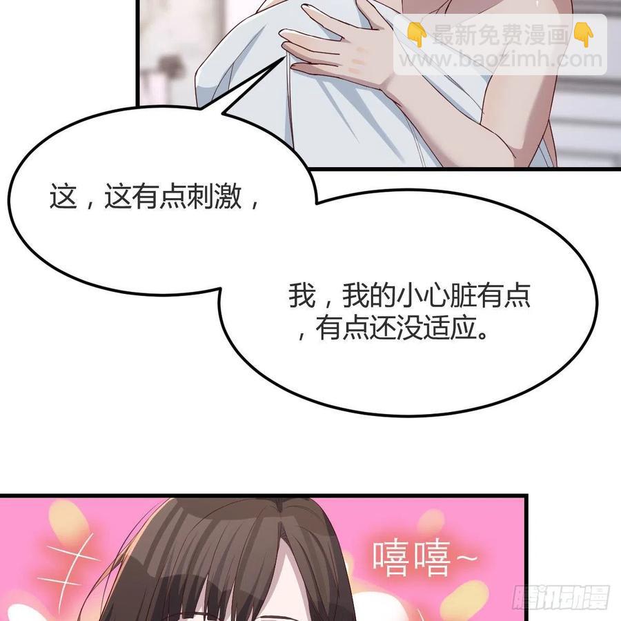 臭不要脸(1/2)-第161话