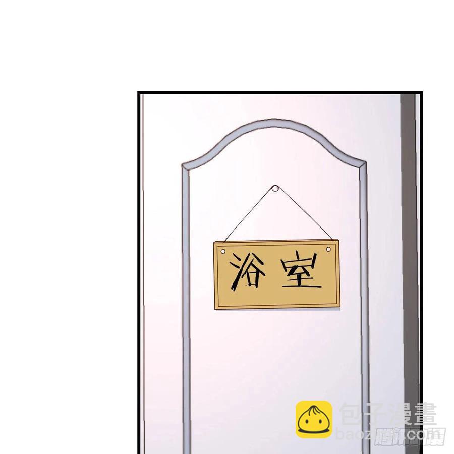 臭不要脸(1/2)-第161话