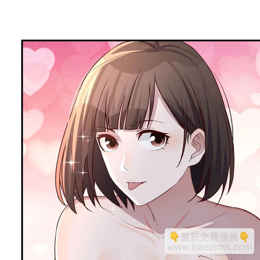 臭不要脸(1/2)-第161话