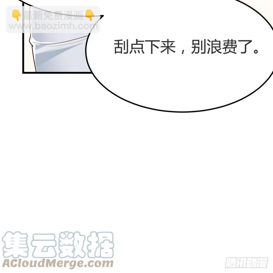臭不要脸(1/2)-第161话