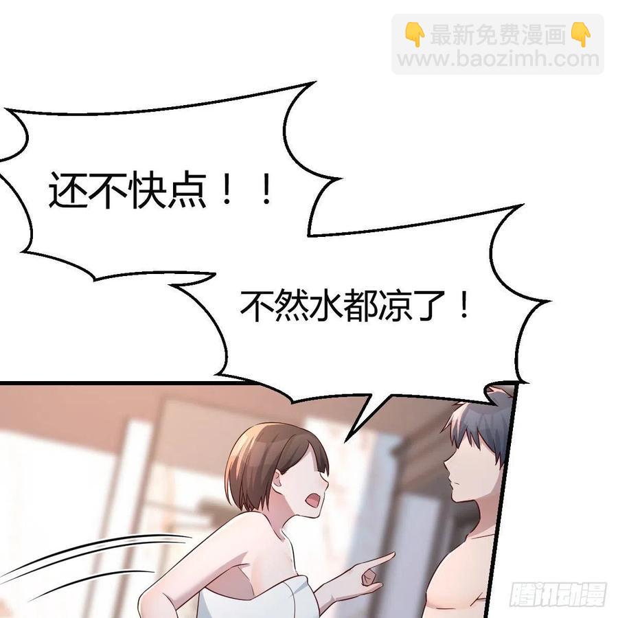 臭不要脸(1/2)-第161话