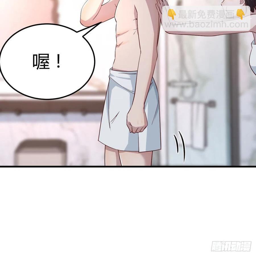 臭不要脸(1/2)-第161话