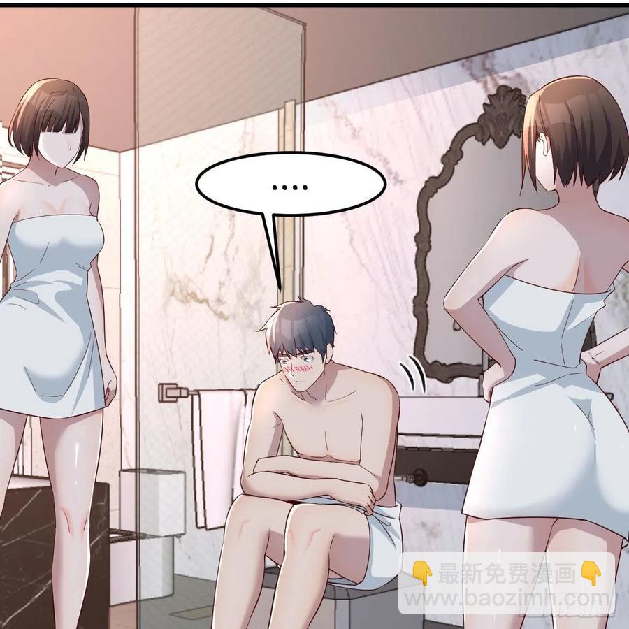 臭不要脸(1/2)-第161话