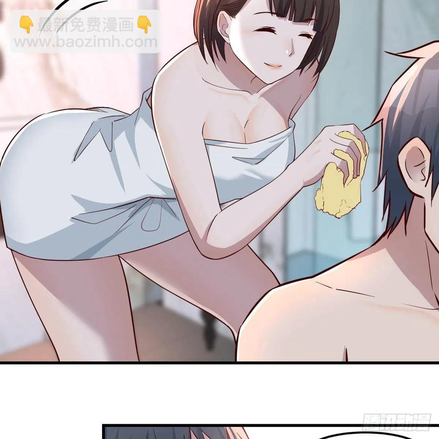臭不要脸(1/2)-第161话