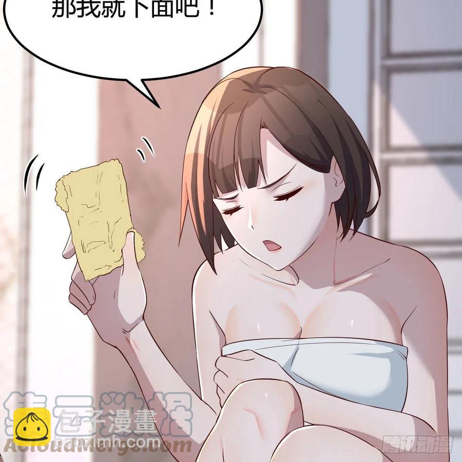 臭不要脸(1/2)-第161话