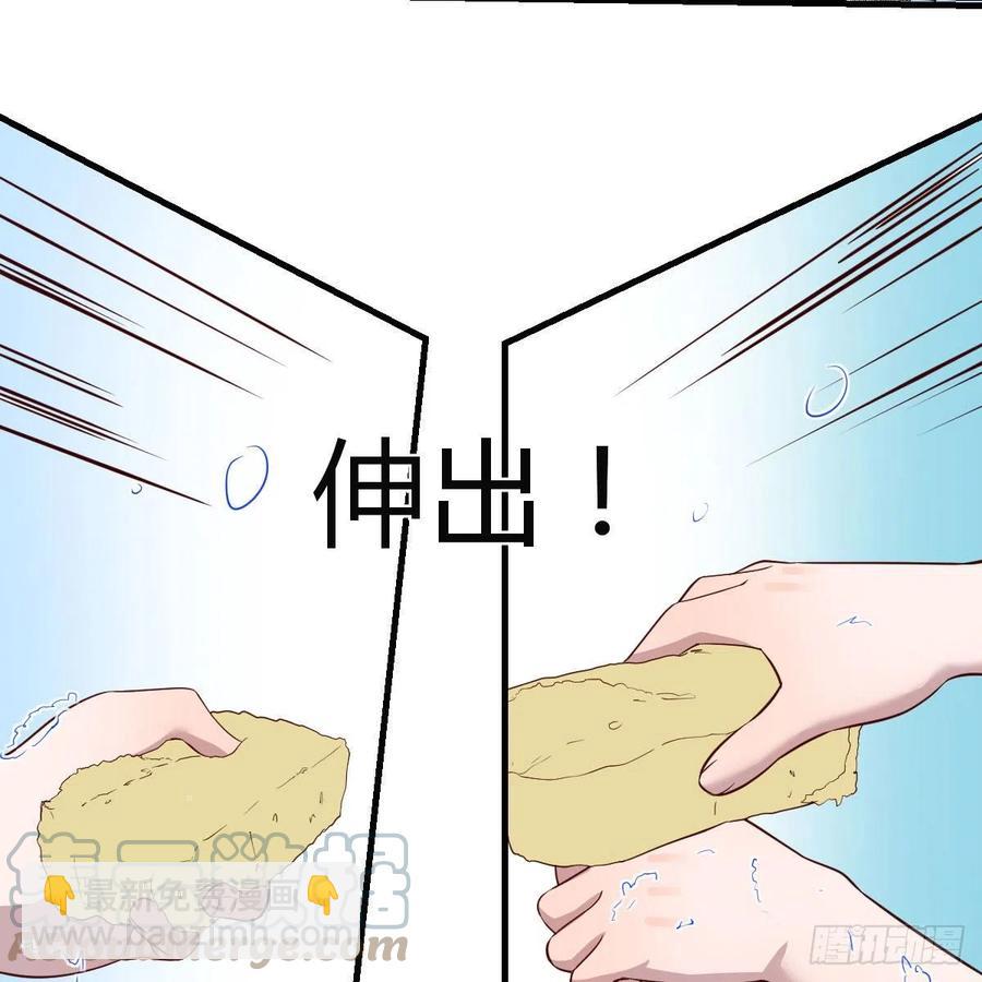 臭不要脸(1/2)-第161话