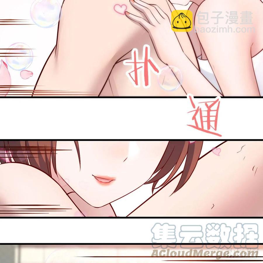 臭不要脸(1/2)-第161话