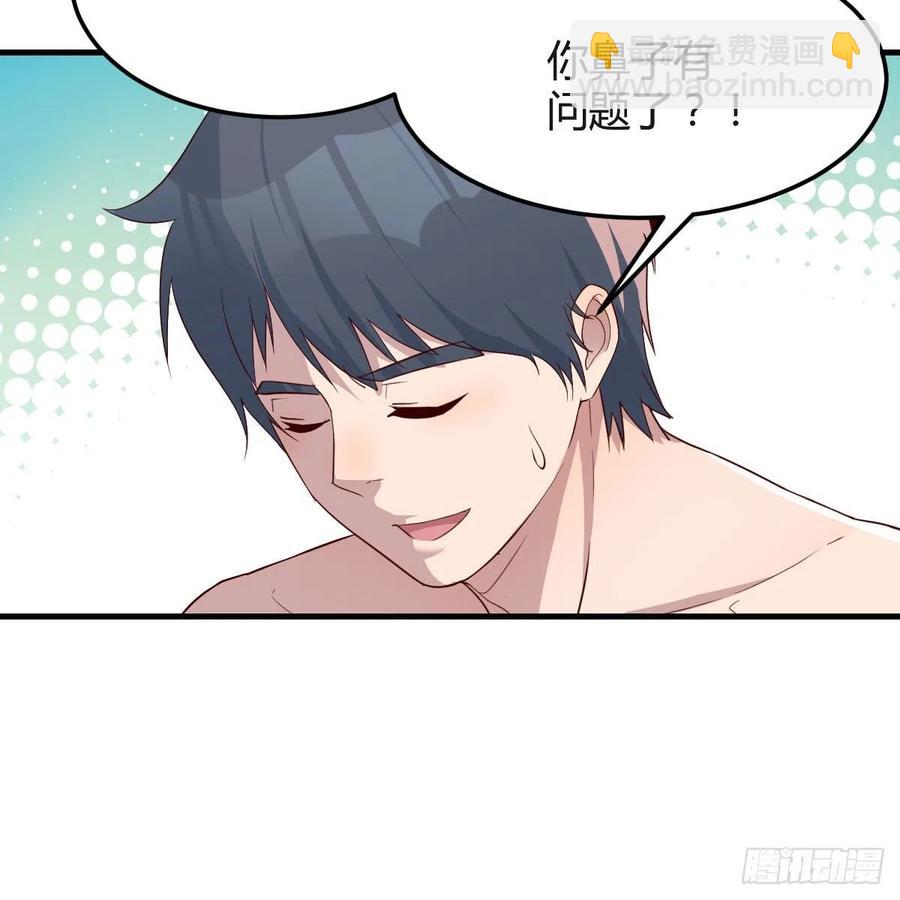 臭不要脸(1/2)-第161话