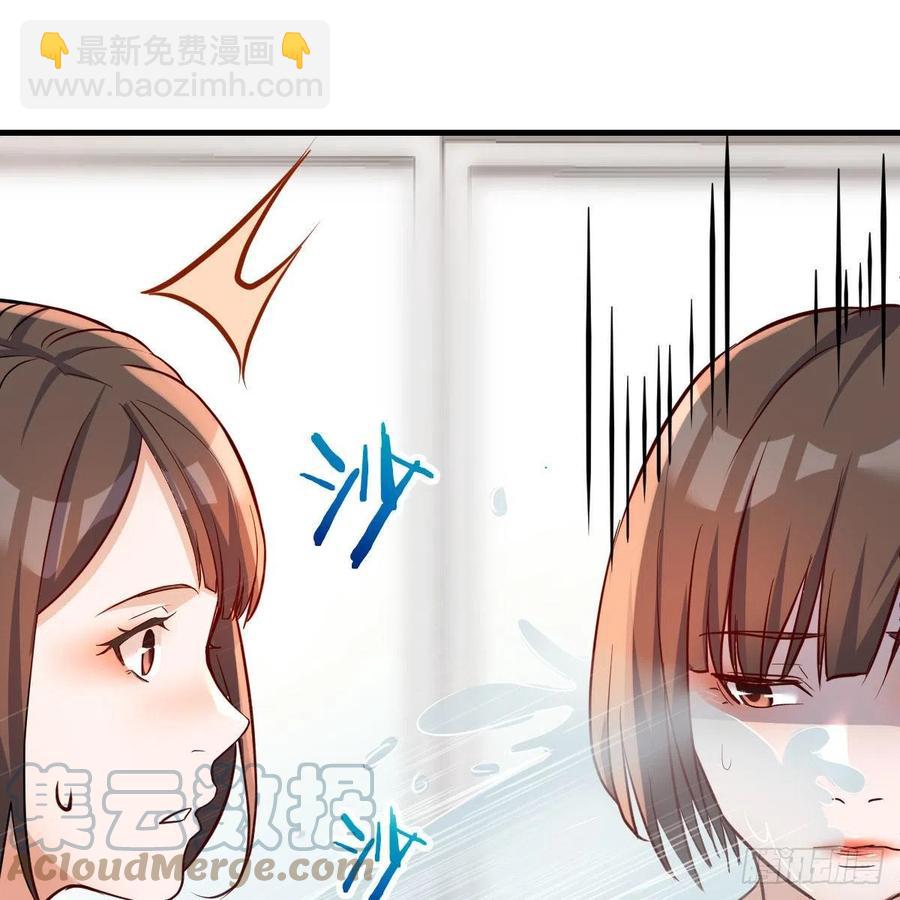 坦诚相对(1/2)-第163话