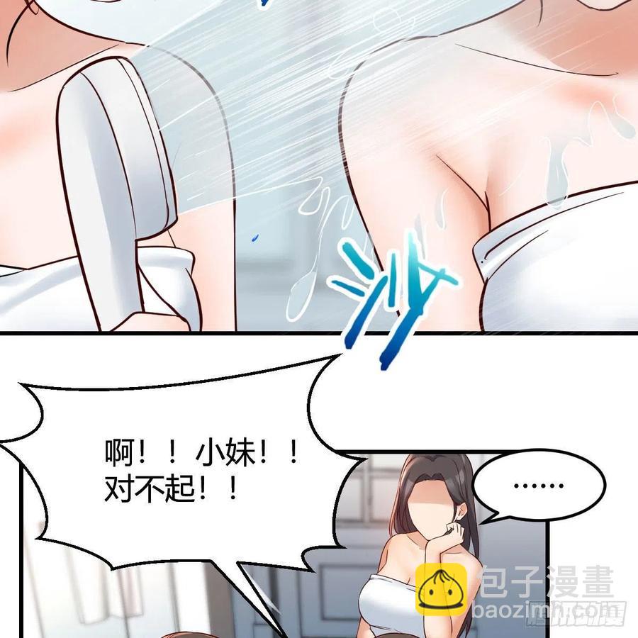 坦诚相对(1/2)-第163话