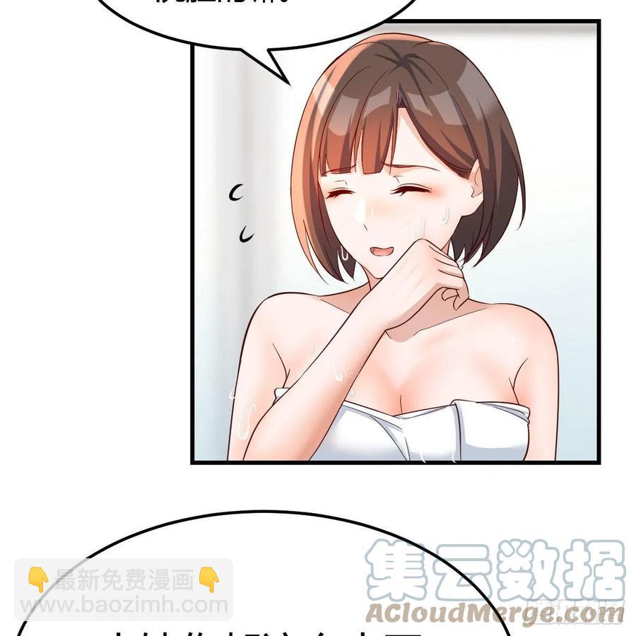 坦诚相对(1/2)-第163话