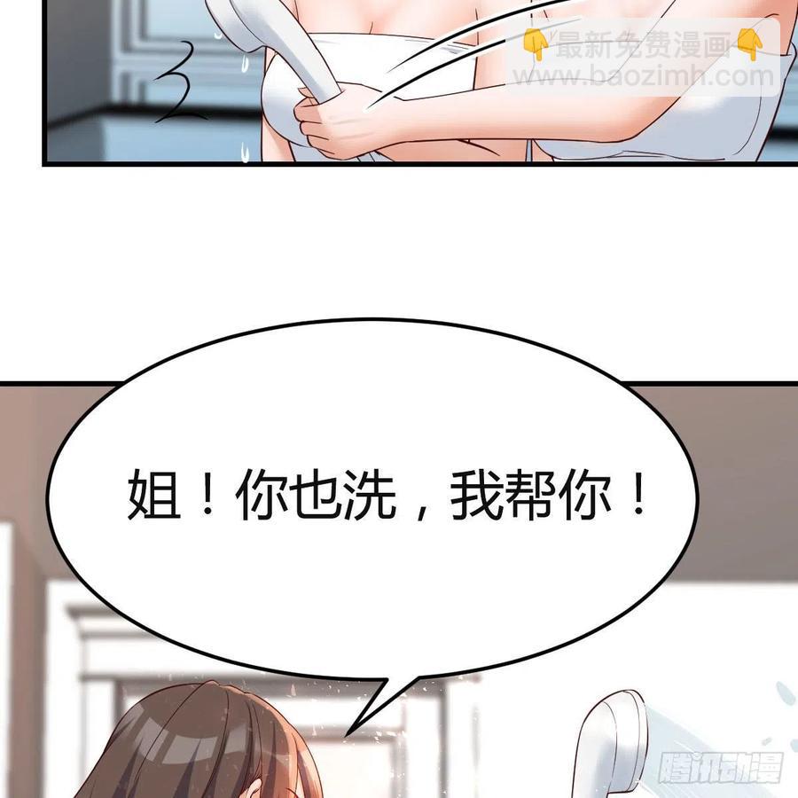 坦诚相对(1/2)-第163话