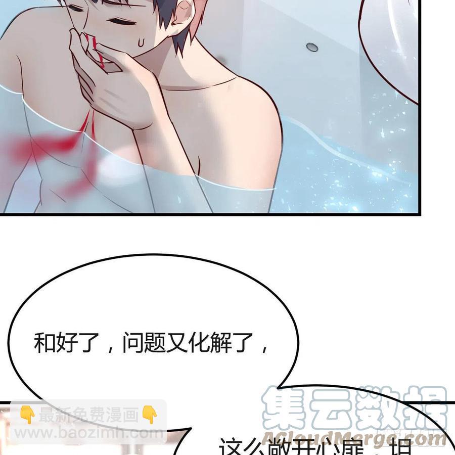 坦诚相对(1/2)-第163话
